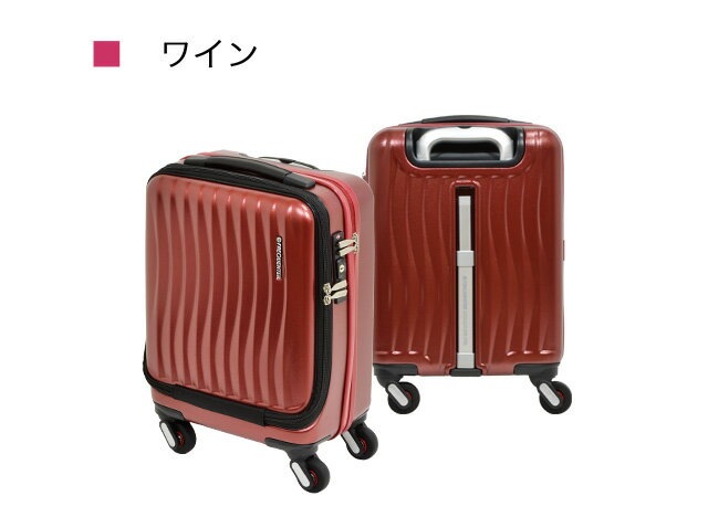 FREQUENTER CLAM ADVANCE(フリクエンター クラム アドバンス)ストッパー付4輪キャリー（前開き）41cm 23L 機内持ち込み コインロッカーサイズ