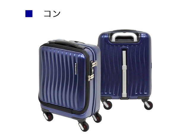 FREQUENTER CLAM ADVANCE(フリクエンター クラム アドバンス)ストッパー付4輪キャリー（前開き）41cm 23L 機内持ち込み コインロッカーサイズ