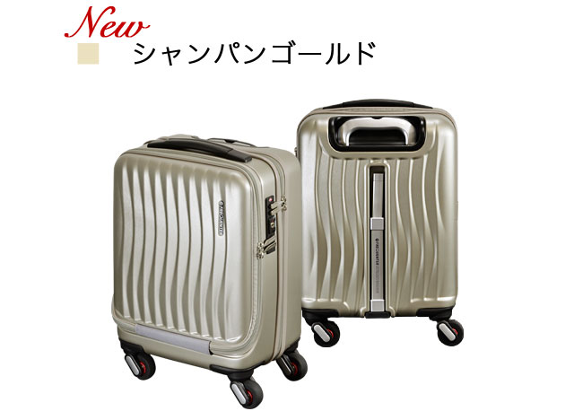 FREQUENTER CLAM ADVANCE(フリクエンター クラム アドバンス)ストッパー付4輪キャリー（前開き）41cm 23L 機内持ち込み コインロッカーサイズ