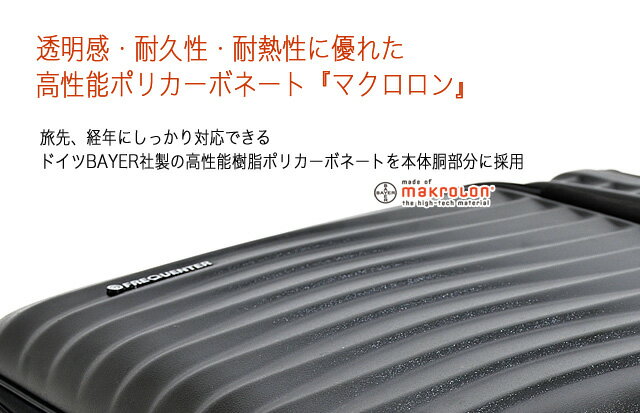 FREQUENTER CLAM ADVANCE(フリクエンター クラム アドバンス)ストッパー付4輪キャリー（前開き）41cm 23L 機内持ち込み コインロッカーサイズ