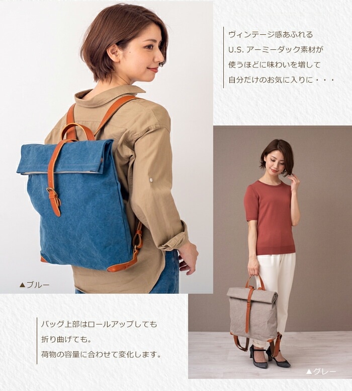 ARCOLO(アルコロ)アーミーダック ロールアップ リュックサック 日本製 姫路レザー レディース メンズ ユニセックス | メンズバッグ ...