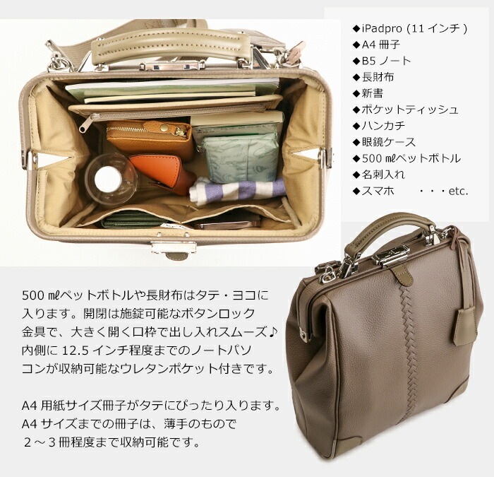 リュック レディース 日本製 豊岡鞄 ダレス S クラシック 2way ビジネスバッグ リュックサック メンズ YOUTA リュック ヨータ