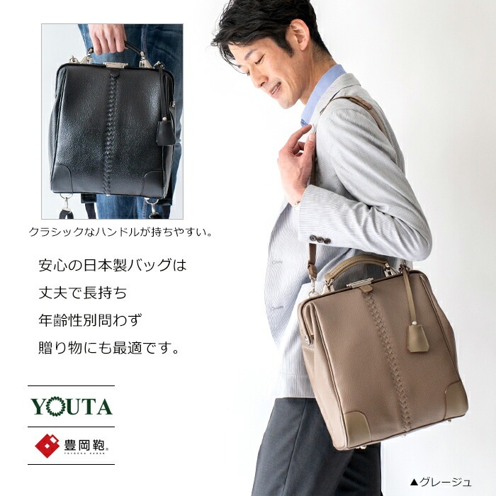リュック レディース 日本製 豊岡鞄 ダレス S クラシック 2way ビジネスバッグ リュックサック メンズ YOUTA リュック ヨータ