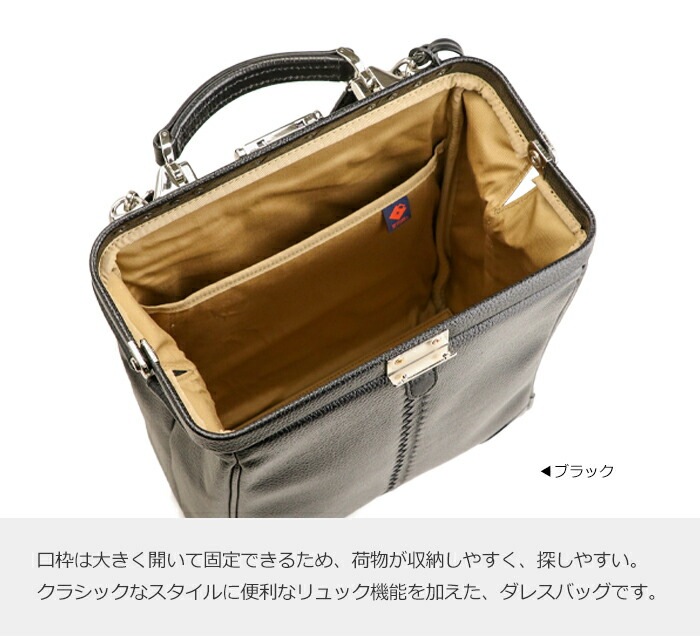 リュック レディース 日本製 豊岡鞄 ダレス S クラシック 2way ビジネスバッグ リュックサック メンズ YOUTA リュック ヨータ