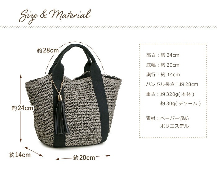 MANIERES かごバッグ ナチュラル ブラック MANIERES かごバッグ ナチュラル ブラック MANIERES かごバッグ