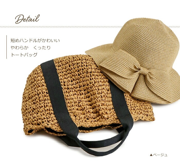 ナチュラル かごバッグ ざっくり 涼しげメッシュバッグ カゴ