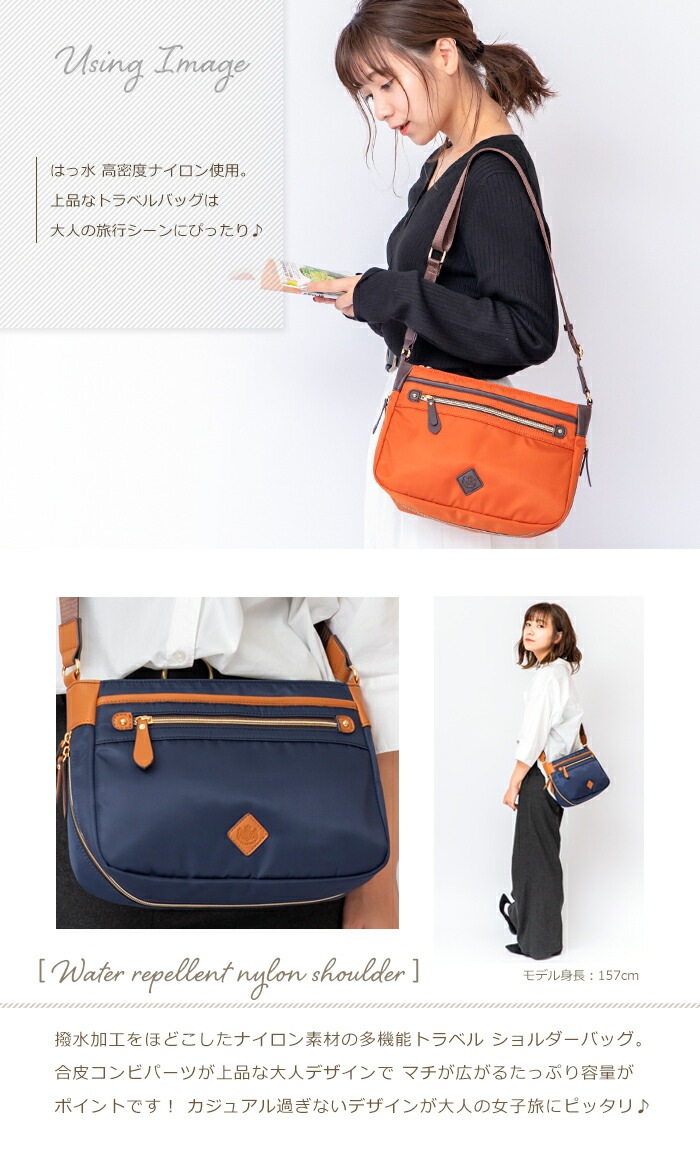 多機能 トラベル ショルダーバッグ ナイロン はっ水 大きくなる 拡張