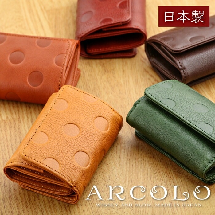 ARCOLO(アルコロ)本革 三つ折り財布 日本製 小さい 財布 水玉 | ミニ財布・三つ折り財布 | かばんの館
