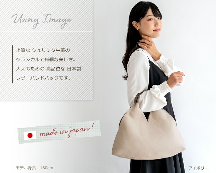 ハンドバッグ レディース 本革 日本製 軽い シンプル 薄型 小さめ 薄マチ 牛革 SACURA/サクラ