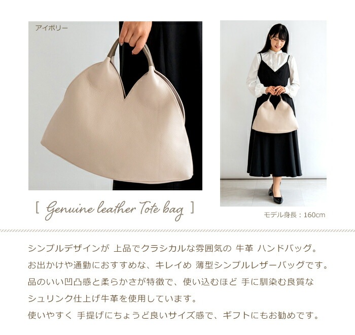 ハンドバッグ レディース 本革 日本製 軽い シンプル 薄型 小さめ 薄マチ 牛革 SACURA/サクラ