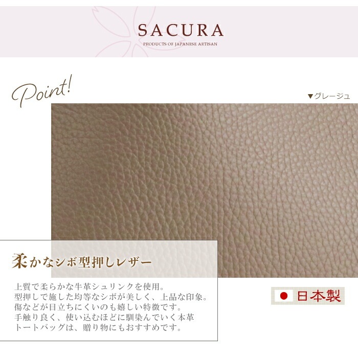 ハンドバッグ レディース 本革 日本製 軽い シンプル 薄型 小さめ 薄マチ 牛革 SACURA/サクラ
