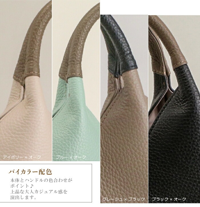 ハンドバッグ レディース 本革 日本製 軽い シンプル 薄型 小さめ 薄マチ 牛革 SACURA/サクラ