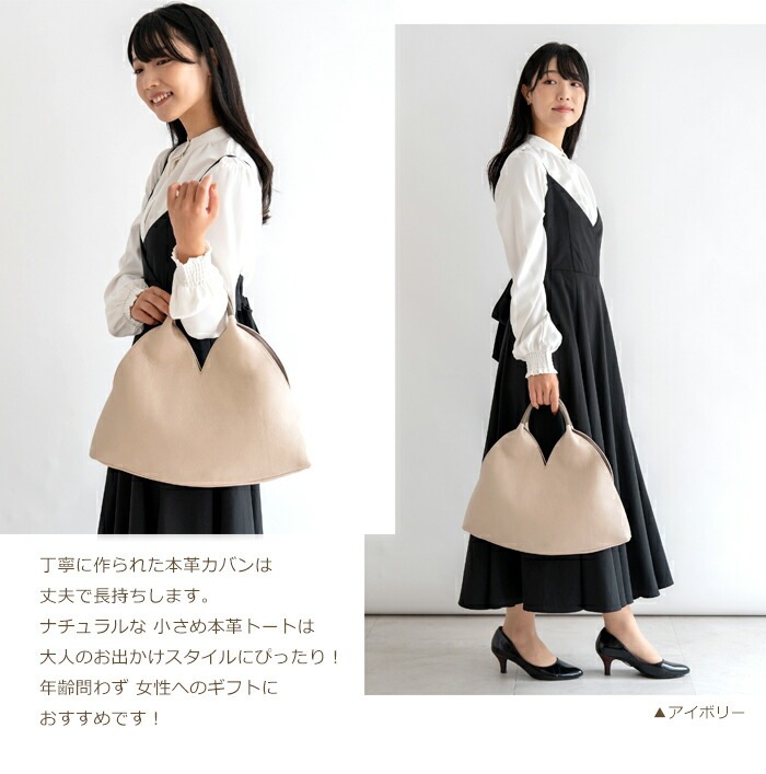ハンドバッグ レディース 本革 日本製 軽い シンプル 薄型 小さめ 薄マチ 牛革 SACURA/サクラ