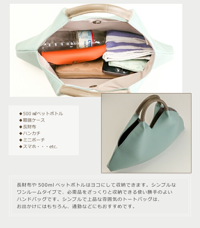 ハンドバッグ レディース 本革 日本製 軽い シンプル 薄型 小さめ 薄マチ 牛革 SACURA/サクラ