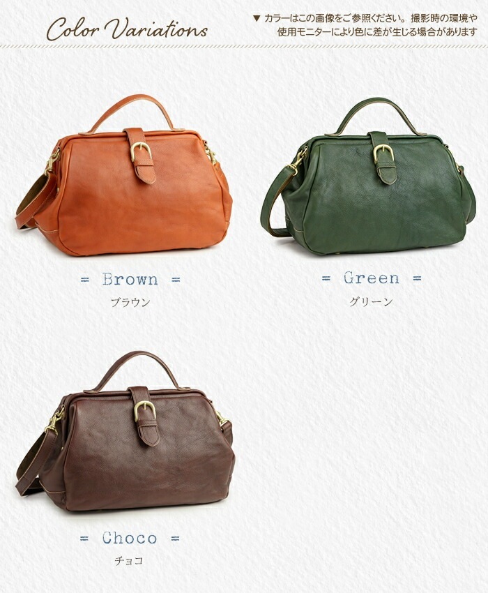 ARCOLO ladies handbag 鞄 本製 アルコロ 21 ARCOLO(アルコロ)日本製 ドクターズバッグ 本革 姫路レザー ショルダー
