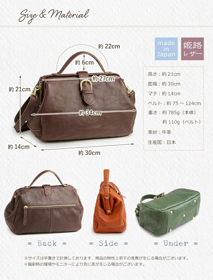 ARCOLO ladies handbag 鞄 本製 アルコロ 21 ARCOLO(アルコロ)日本製 ドクターズバッグ 本革 姫路レザー ショルダー