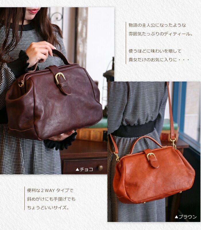 ARCOLO(アルコロ)日本製 ドクターズバッグ 本革 姫路レザー ショルダー