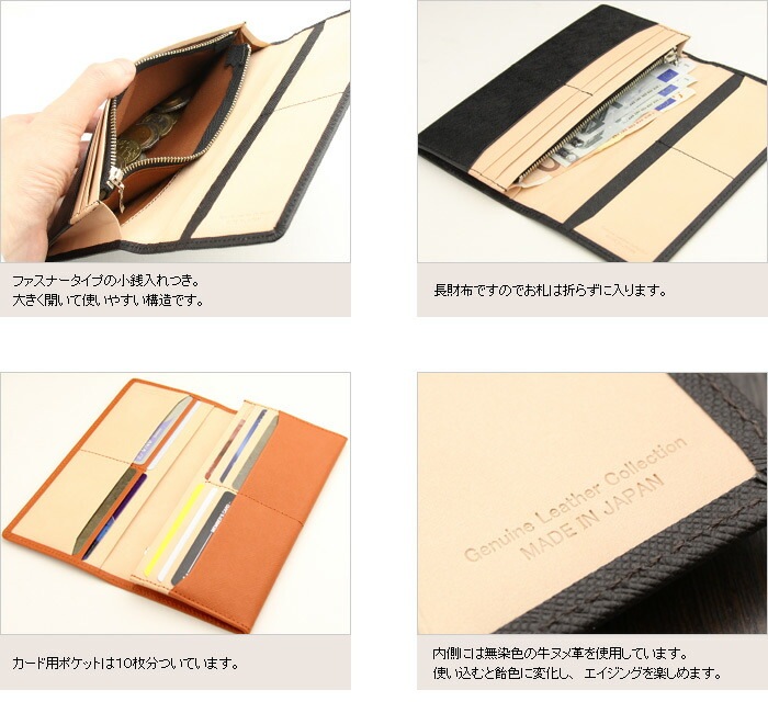 日本製 本革 長財布 （小銭入れつき） プリズム（角シボ型押し牛革）