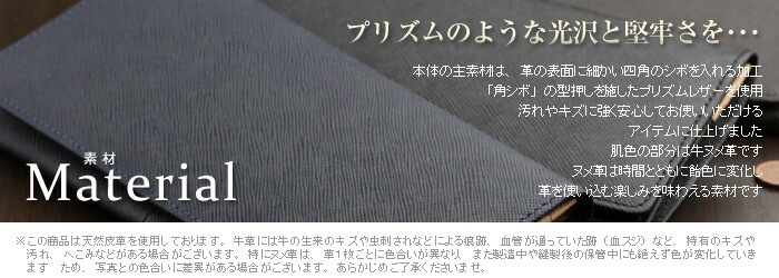 日本製 本革 長財布 （小銭入れつき） プリズム（角シボ型押し牛革）