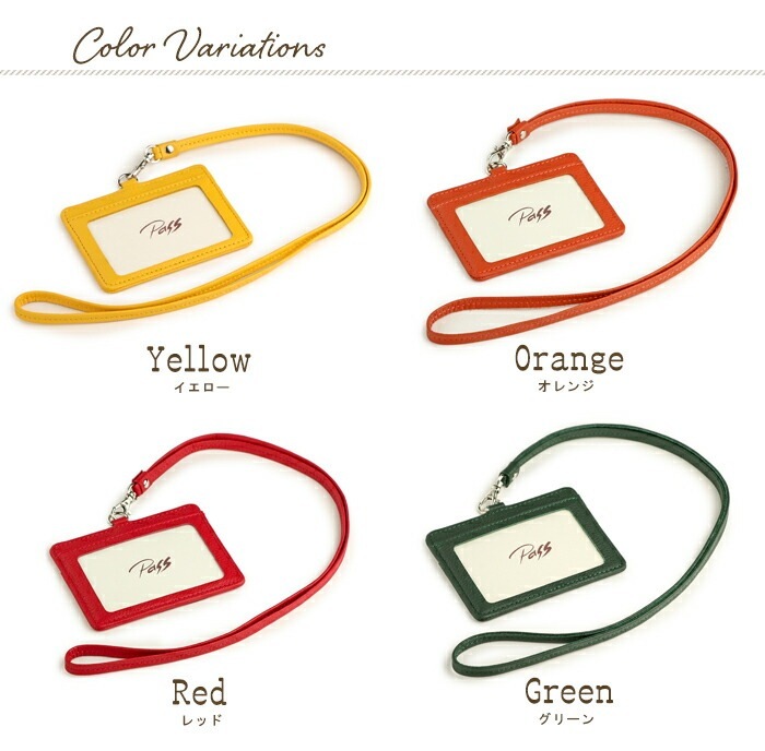 日本製 本革 ストラップ IDケース カードホルダー ヨコ型