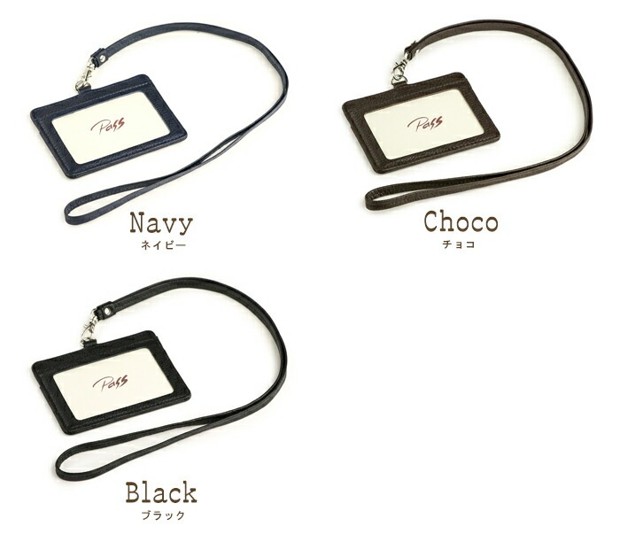 日本製 本革 ストラップ IDケース カードホルダー ヨコ型