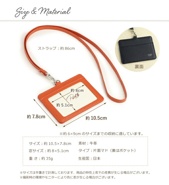 日本製 本革 ストラップ IDケース カードホルダー ヨコ型