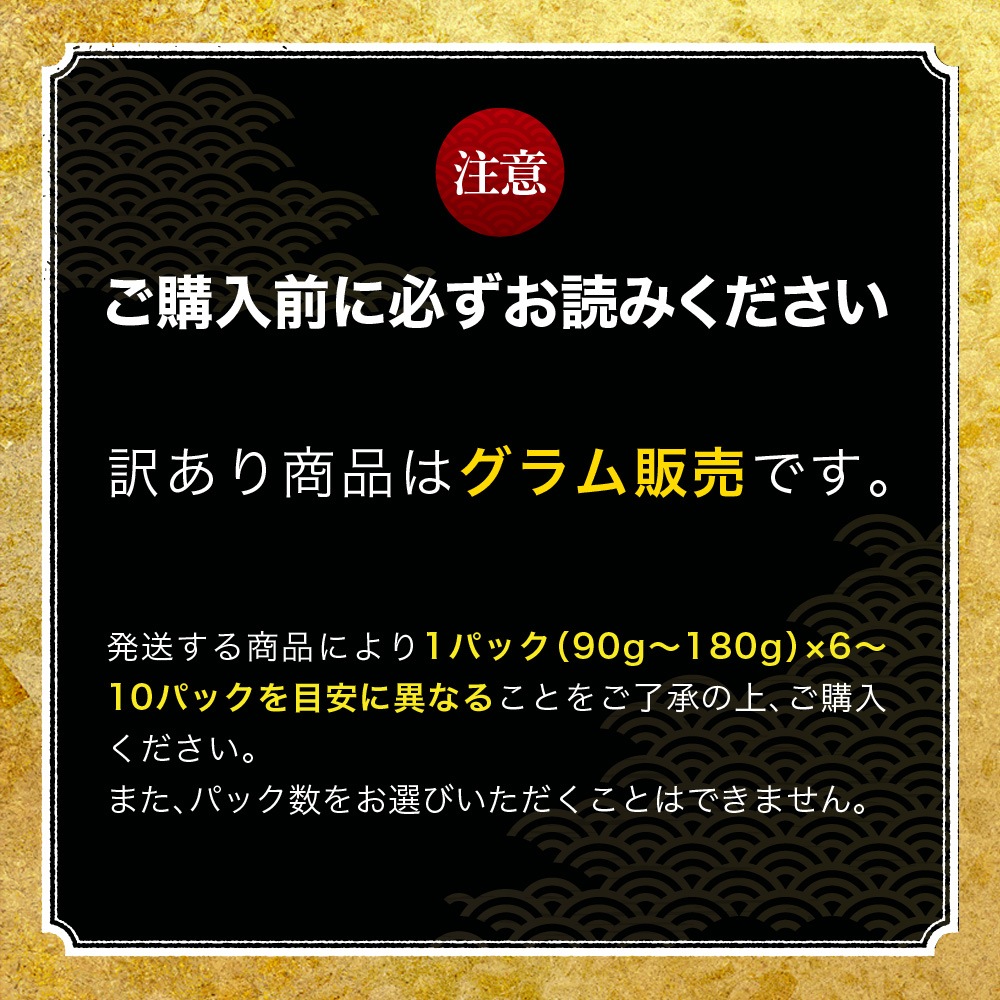 台湾産ニホンウナギ　うなぎカット蒲焼　訳あり品（約1kg）8人前