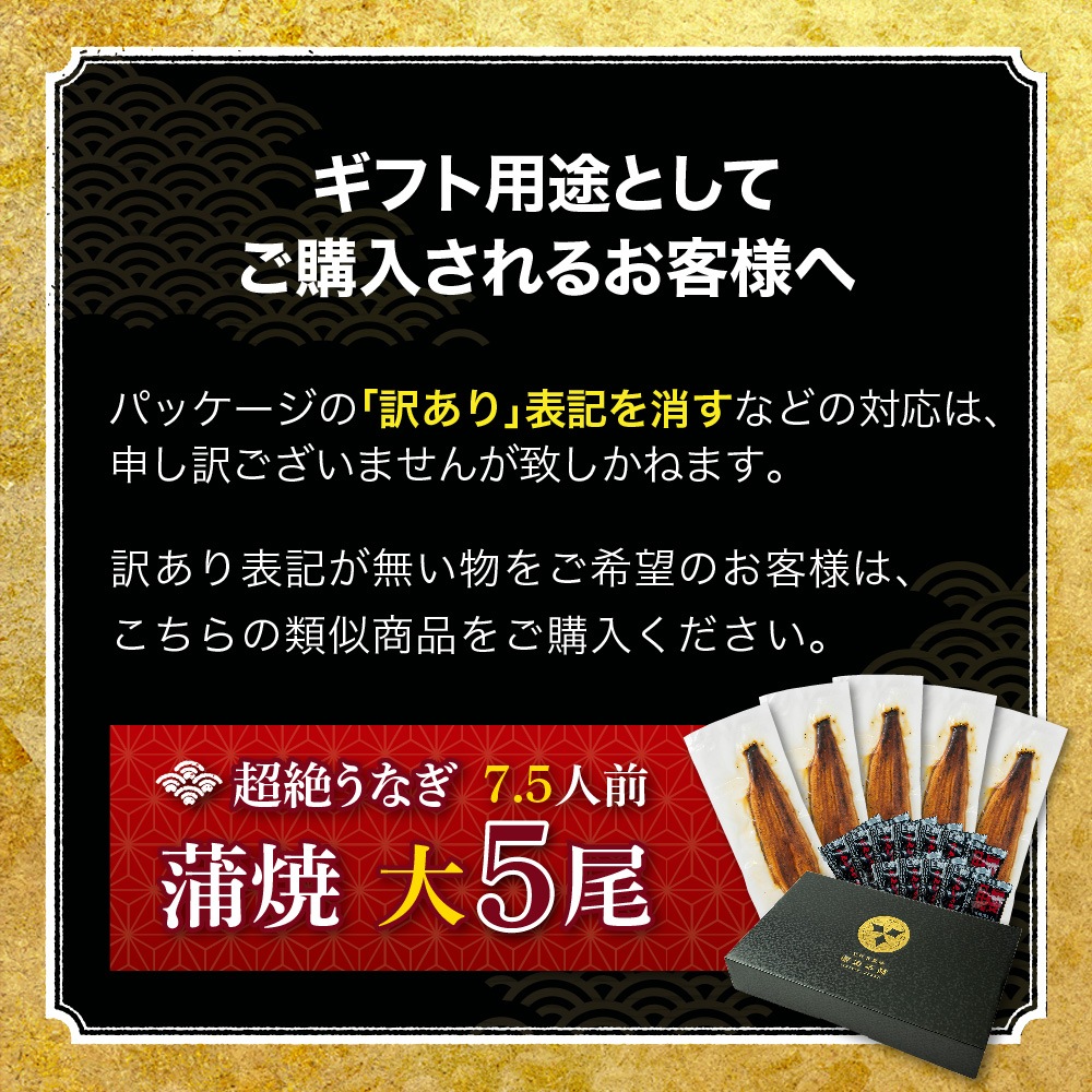 台湾産ニホンウナギ　うなぎカット蒲焼　訳あり品（約1kg）8人前
