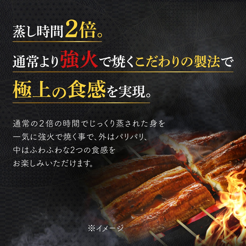 愛知三河一色産　巨匠の鰻蒲焼　(119g-134g)　3本　中