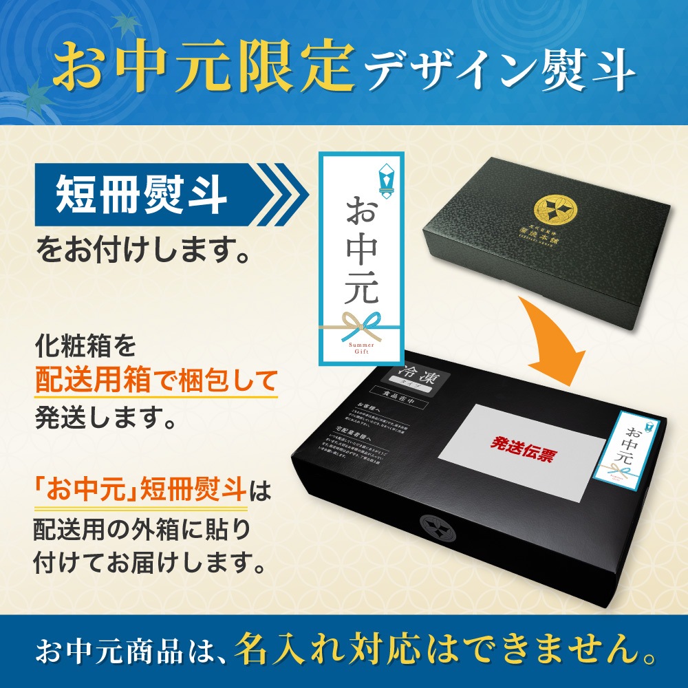 【お中元セット】愛知三河産　超絶うなぎ蒲焼（269g-309g）×超特大2尾