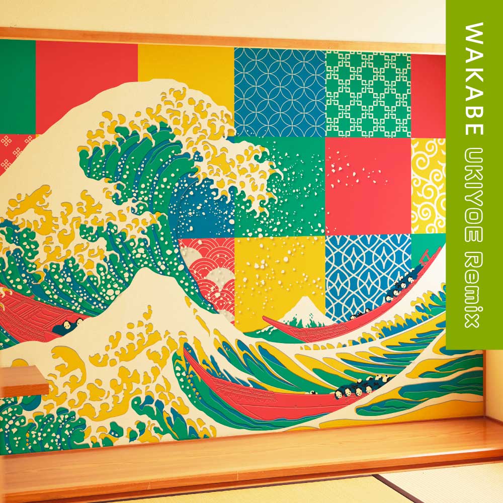 GraphicBaseオンラインショップ | 商品を探す,グラフィックアート