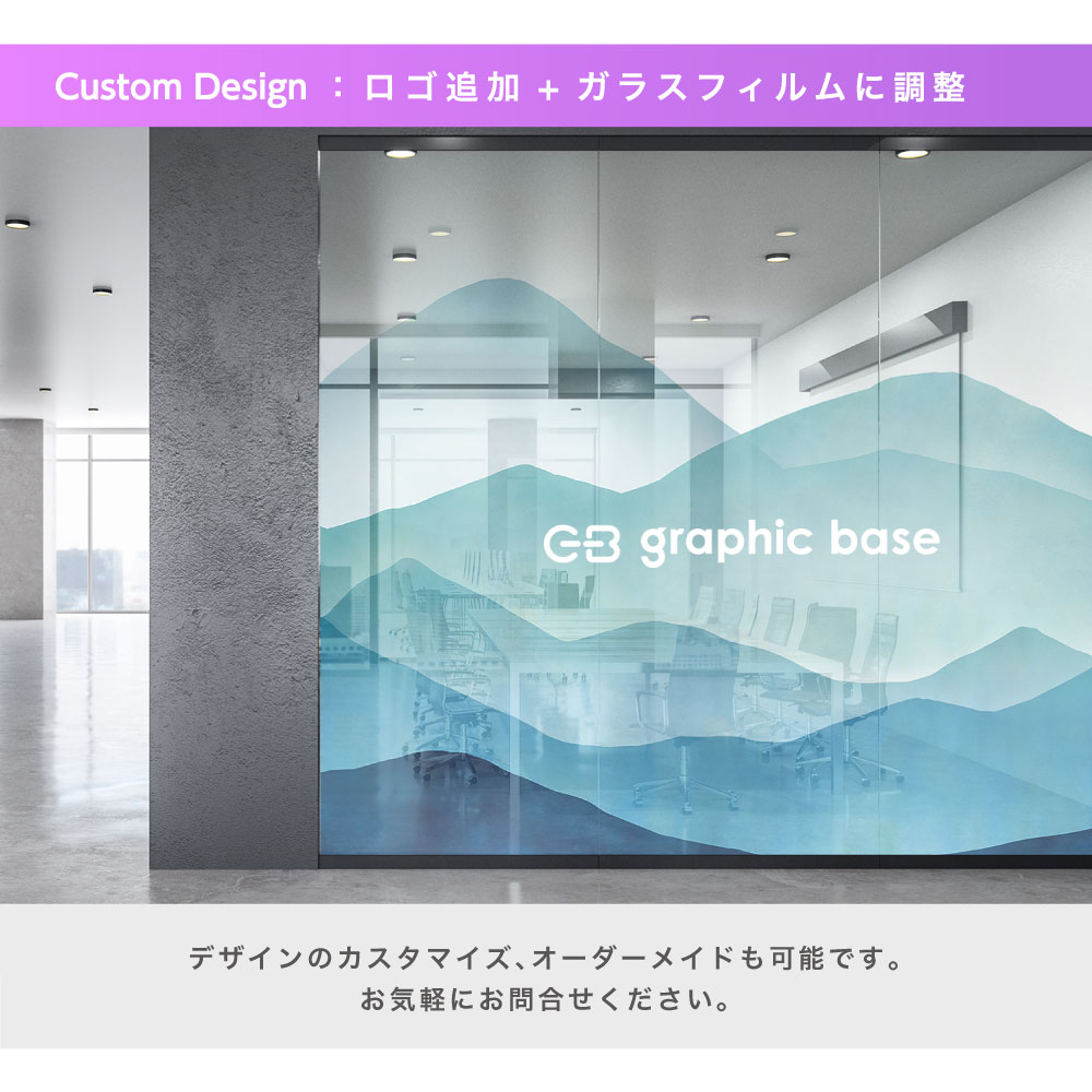 GraphicBaseオンラインショップ | 【サイズオーダー】壁紙