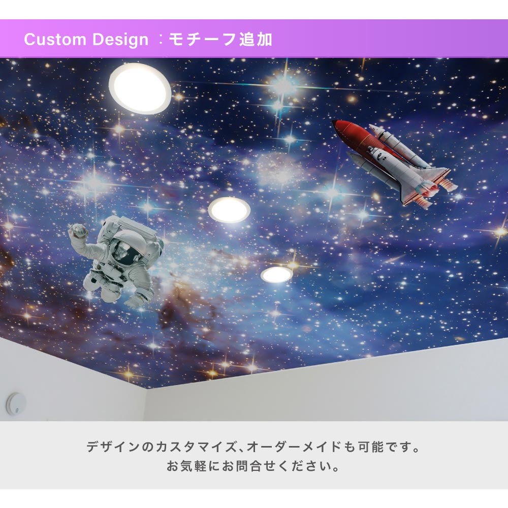 GraphicBaseオンラインショップ | 【サイズオーダー】写真 壁紙/シート