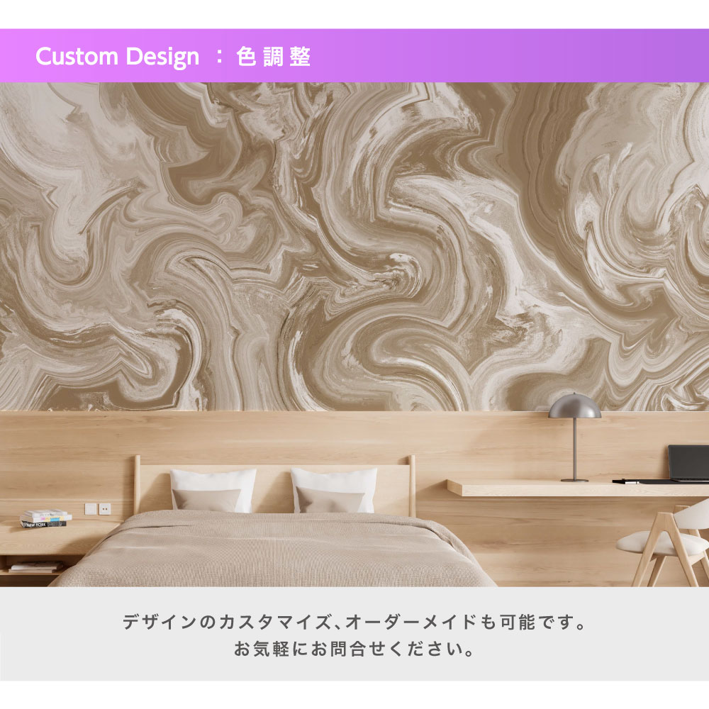 GraphicBaseオンラインショップ | 【サイズオーダー】壁紙