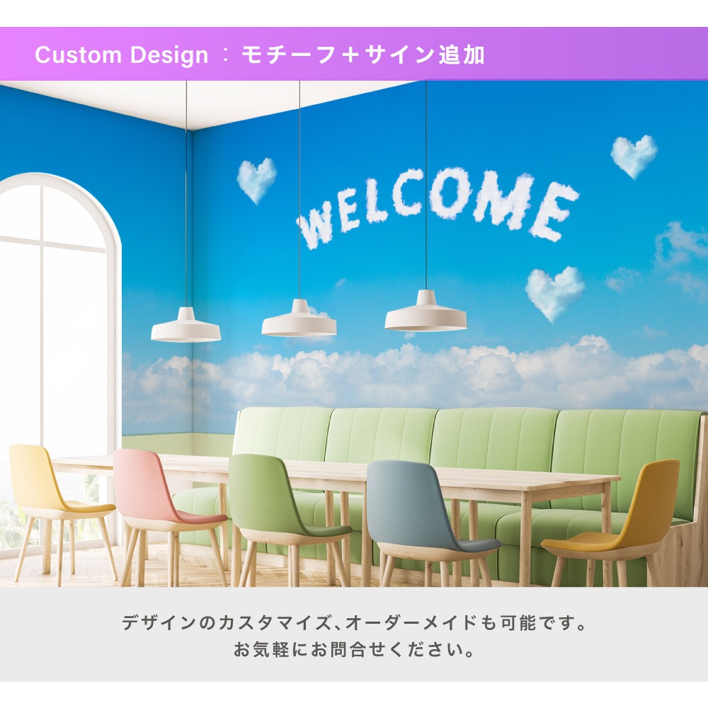 GraphicBaseオンラインショップ | 【サイズオーダー】写真 壁紙/シート