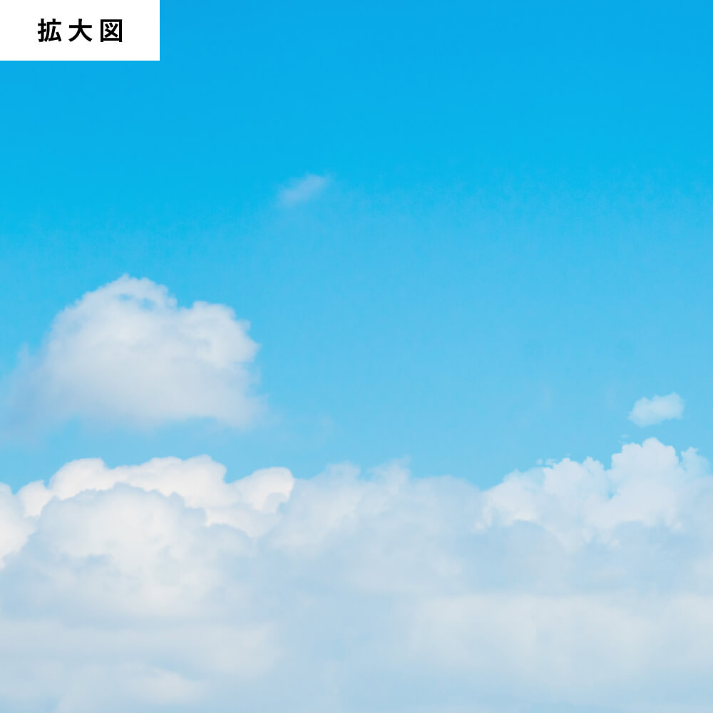 そらページ GraphicBaseオンラインショップ | 【サイズオーダー】写真 壁紙/シート