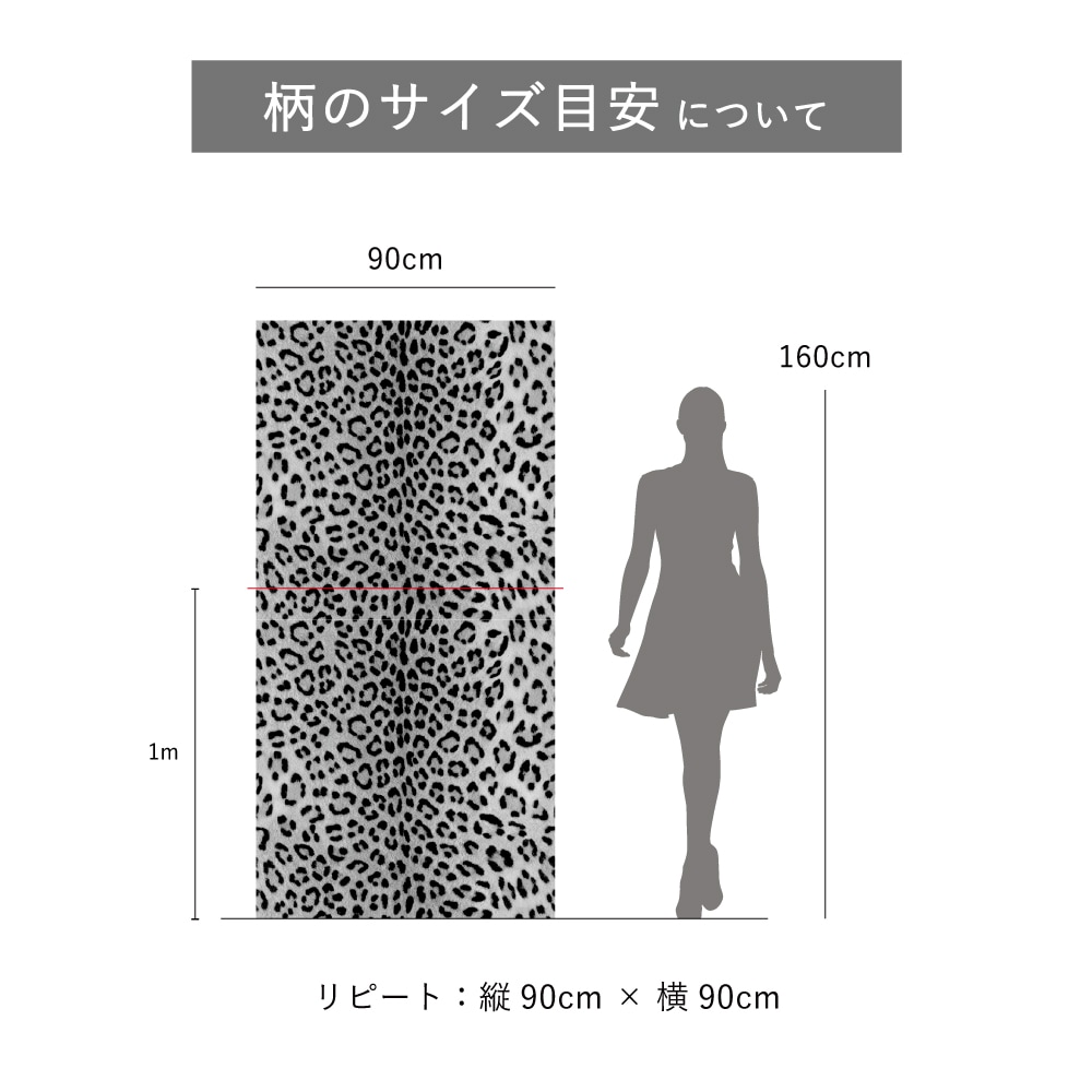 GraphicBaseオンラインショップ | 【1m単位 切り売り】壁紙