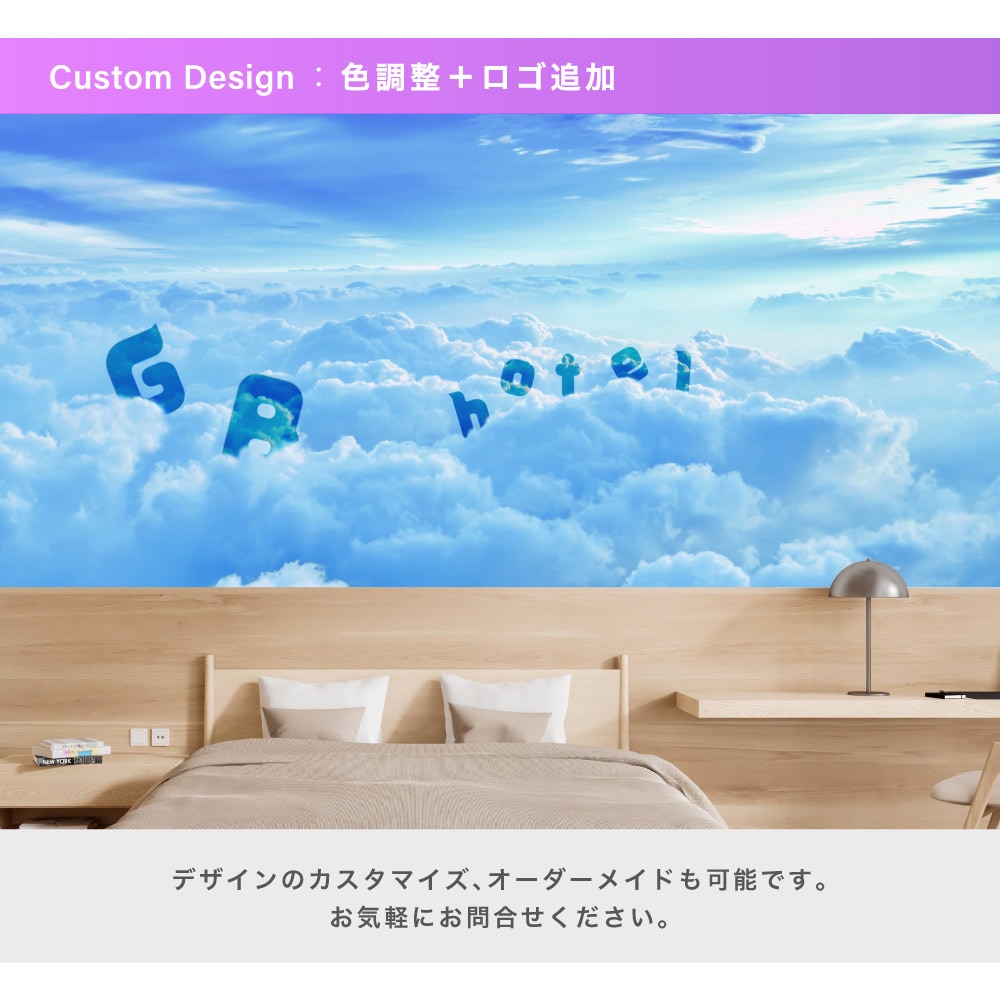 GraphicBaseオンラインショップ | 【サイズオーダー】写真 壁紙/シート