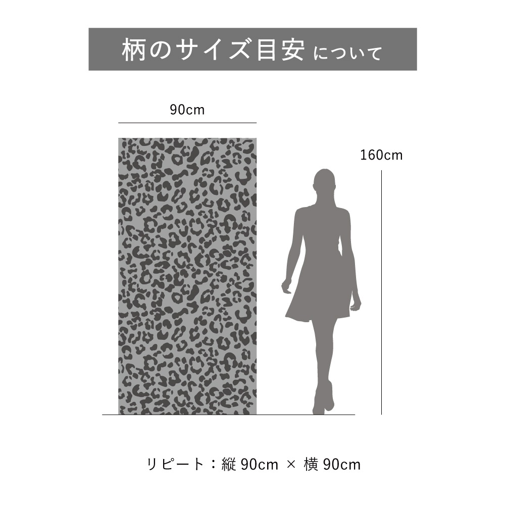 GraphicBaseオンラインショップ | 【1m単位 切り売り】壁紙 パターン