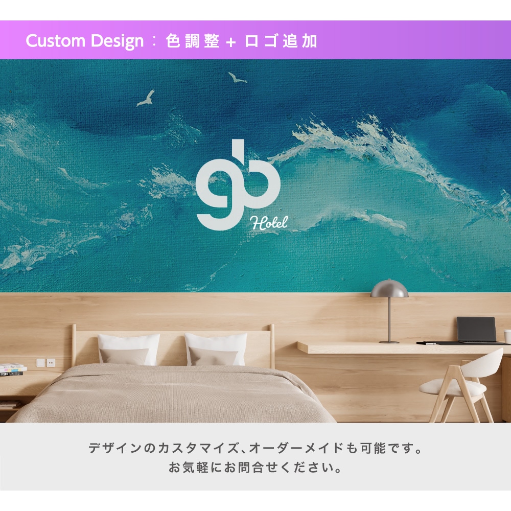 GraphicBaseオンラインショップ | 【サイズオーダー】壁紙