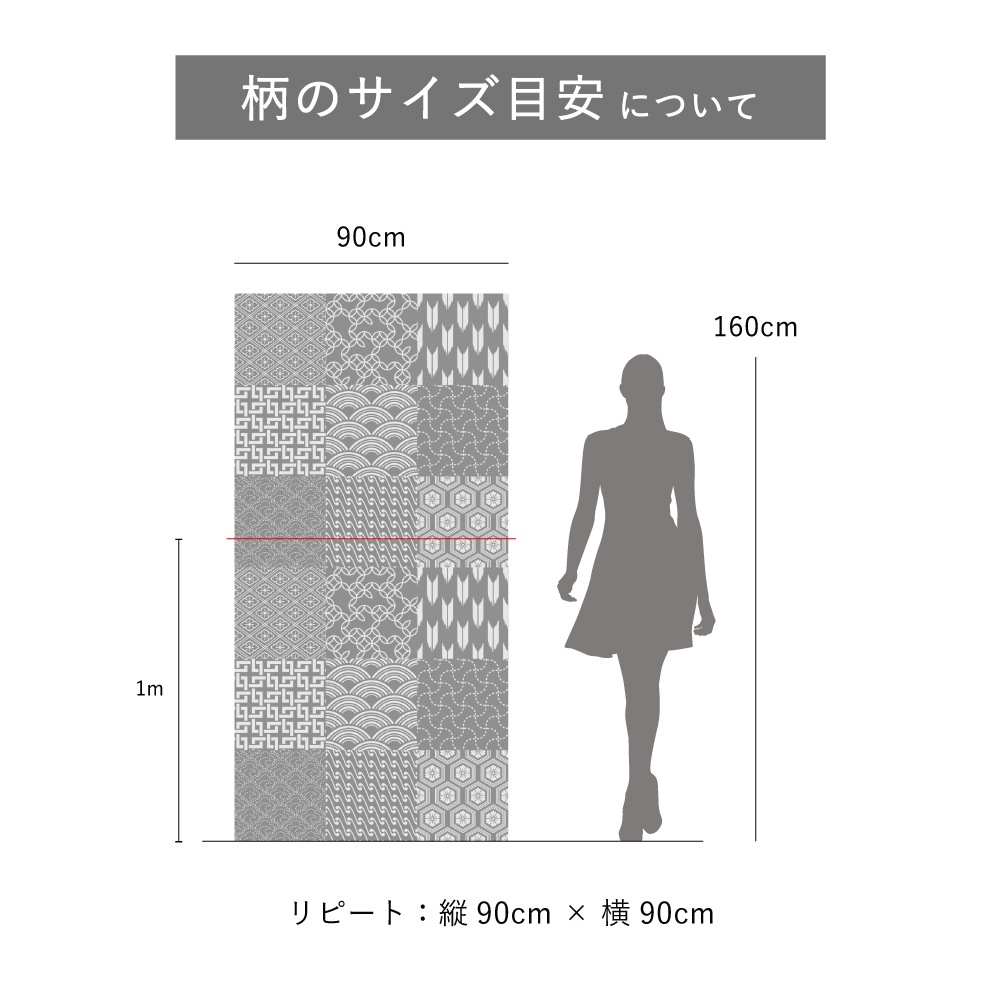 GraphicBaseオンラインショップ | 【1m単位 切り売り】壁紙 パターン