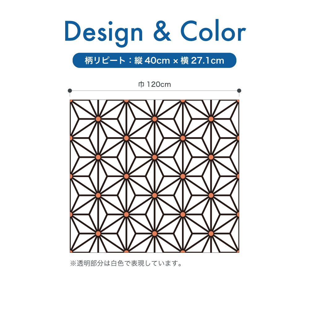 GraphicBaseオンラインショップ | 【1m単位 切り売り】ガラスフィルム