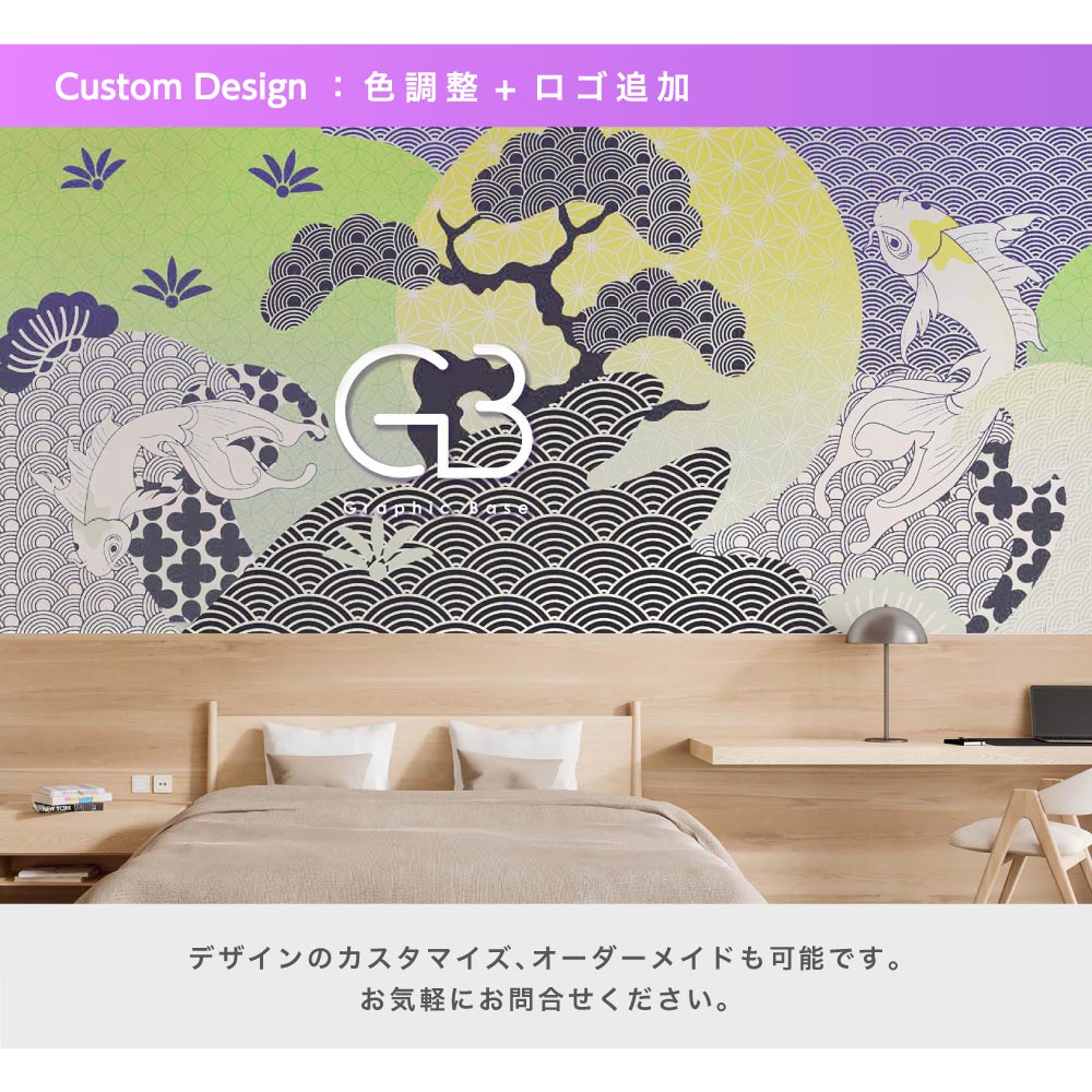 N*様オーダー専用ページ GraphicBaseオンラインショップ | 【サイズオーダー】壁紙/シート