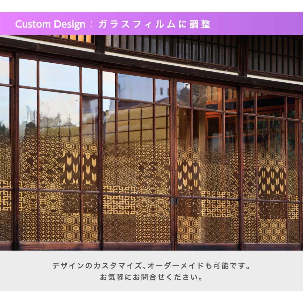 GraphicBaseオンラインショップ | 【1m単位 切り売り】壁紙 パターン