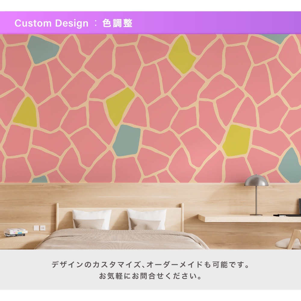 GraphicBaseオンラインショップ | 【1m単位 切り売り】壁紙 パターン