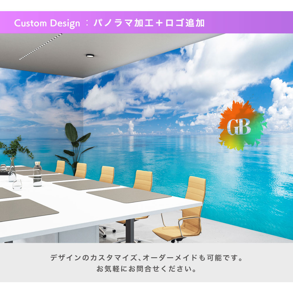 GraphicBaseオンラインショップ | 【サイズオーダー】写真 壁紙/シート