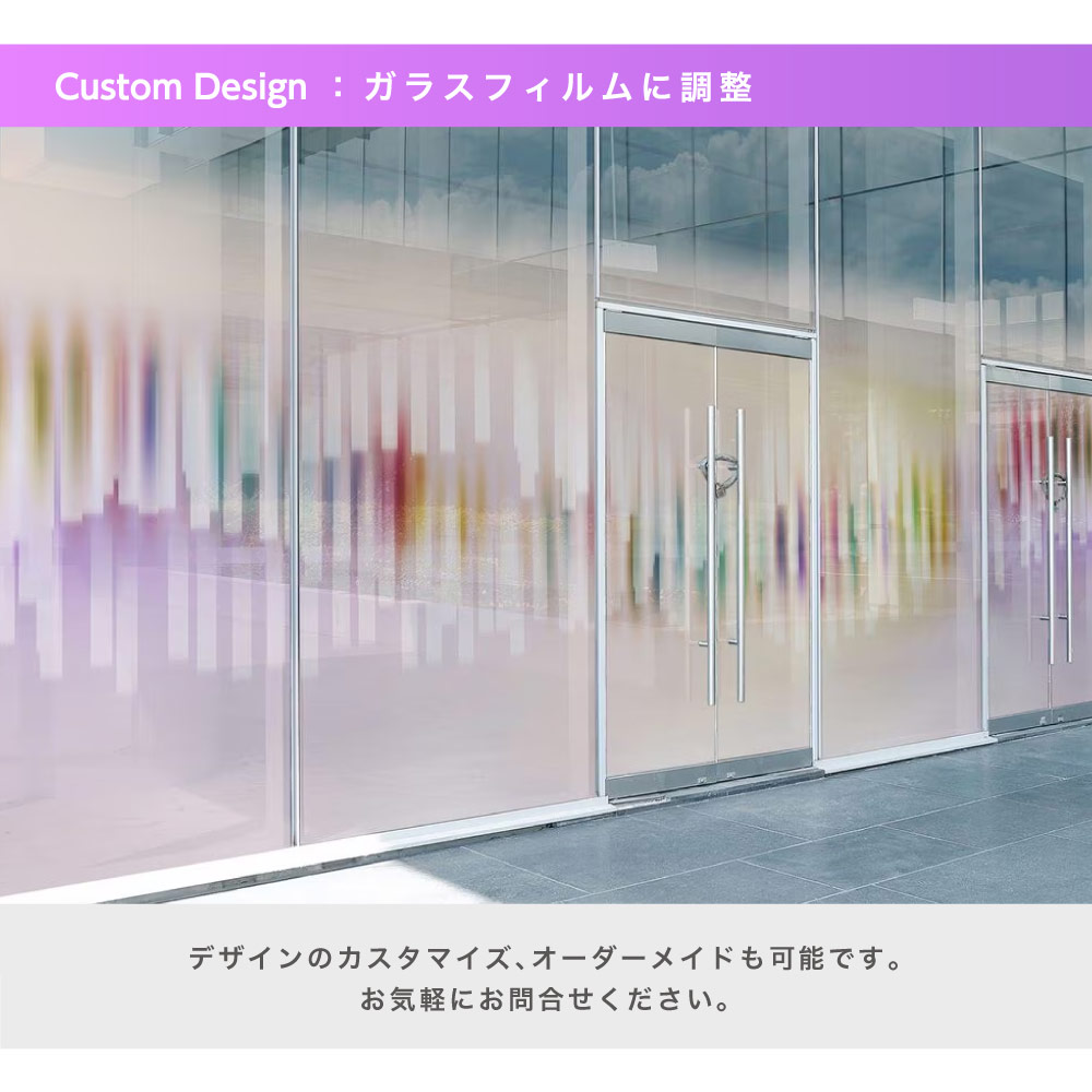 GraphicBaseオンラインショップ | 【サイズオーダー】壁紙/シート