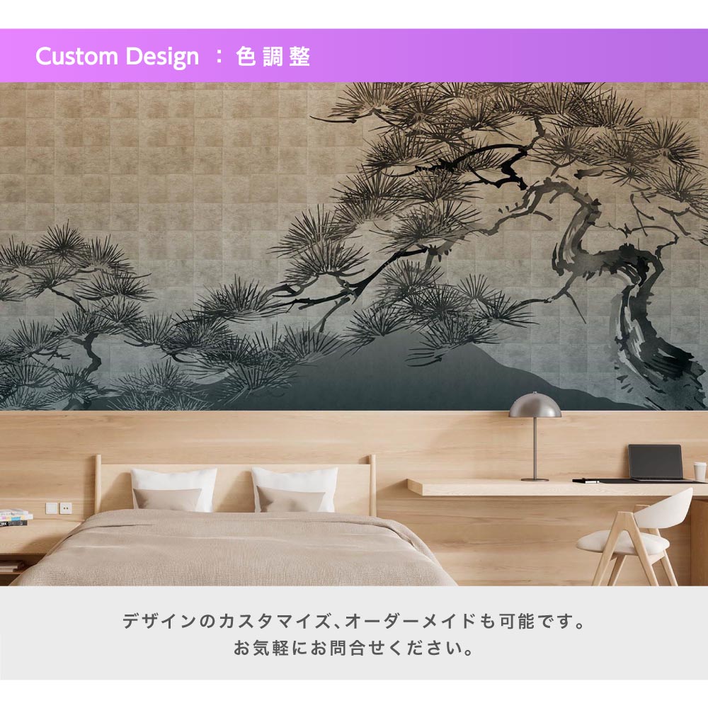 GraphicBaseオンラインショップ | 【サイズオーダー】壁紙