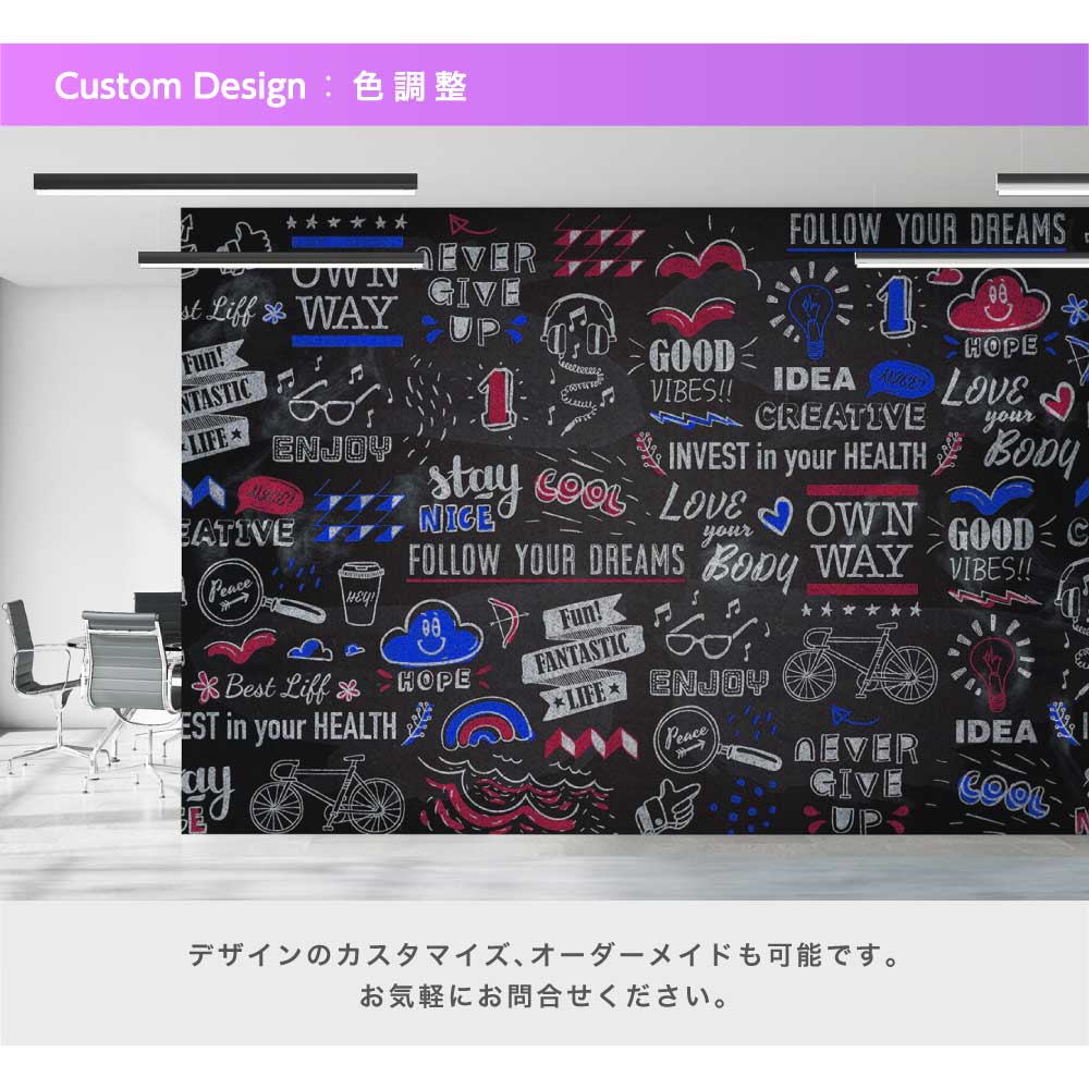 GraphicBaseオンラインショップ | 【サイズオーダー】壁紙