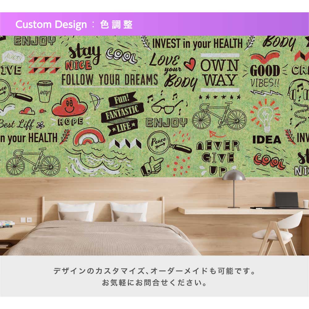 GraphicBaseオンラインショップ | 【サイズオーダー】壁紙/シート